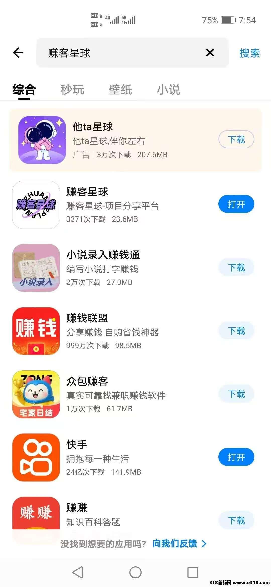 20250917132452628-微信图片_20250917132004_20_2