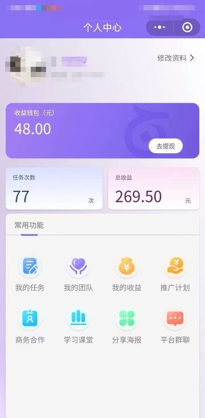 20250917145122665-微信图片_20250917144537_25_2