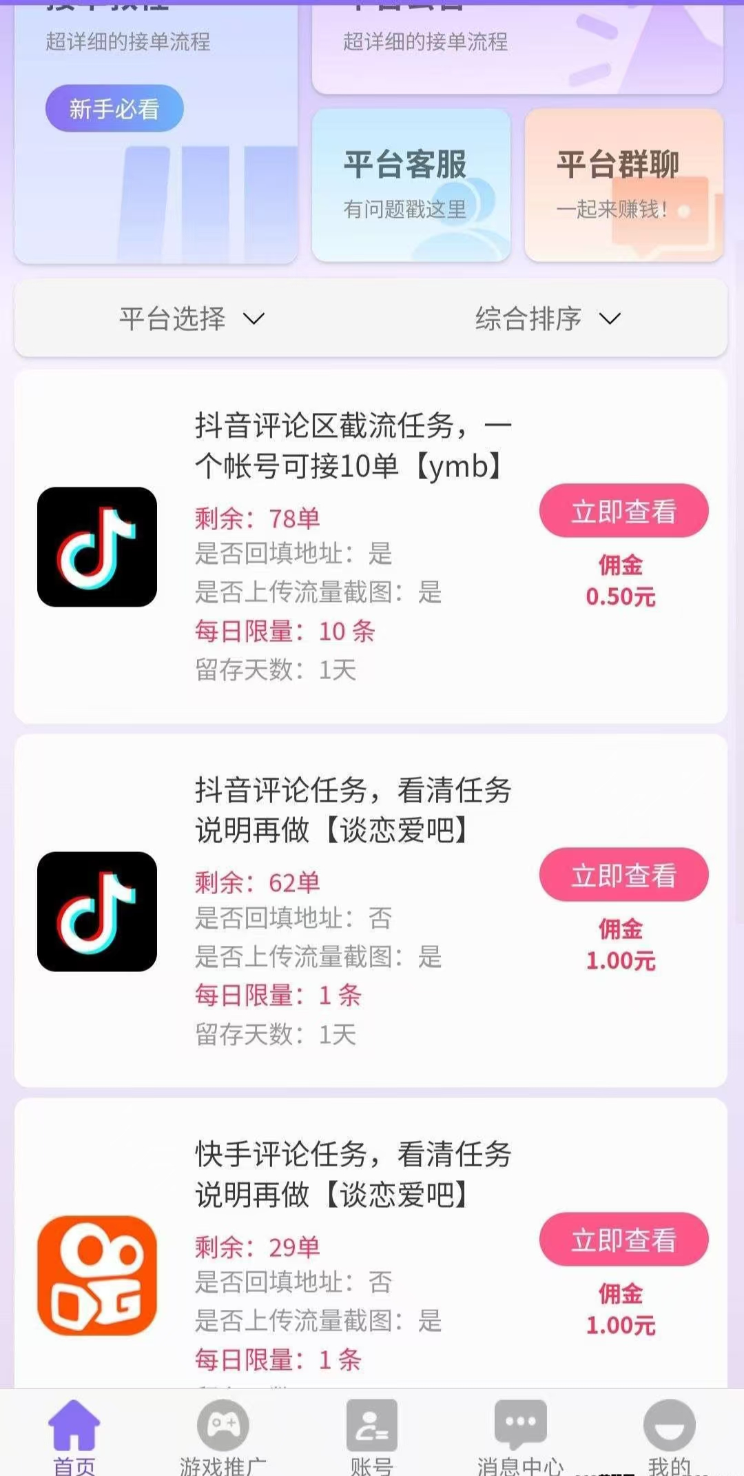 20250917145128490-微信图片_20250917144538_26_2