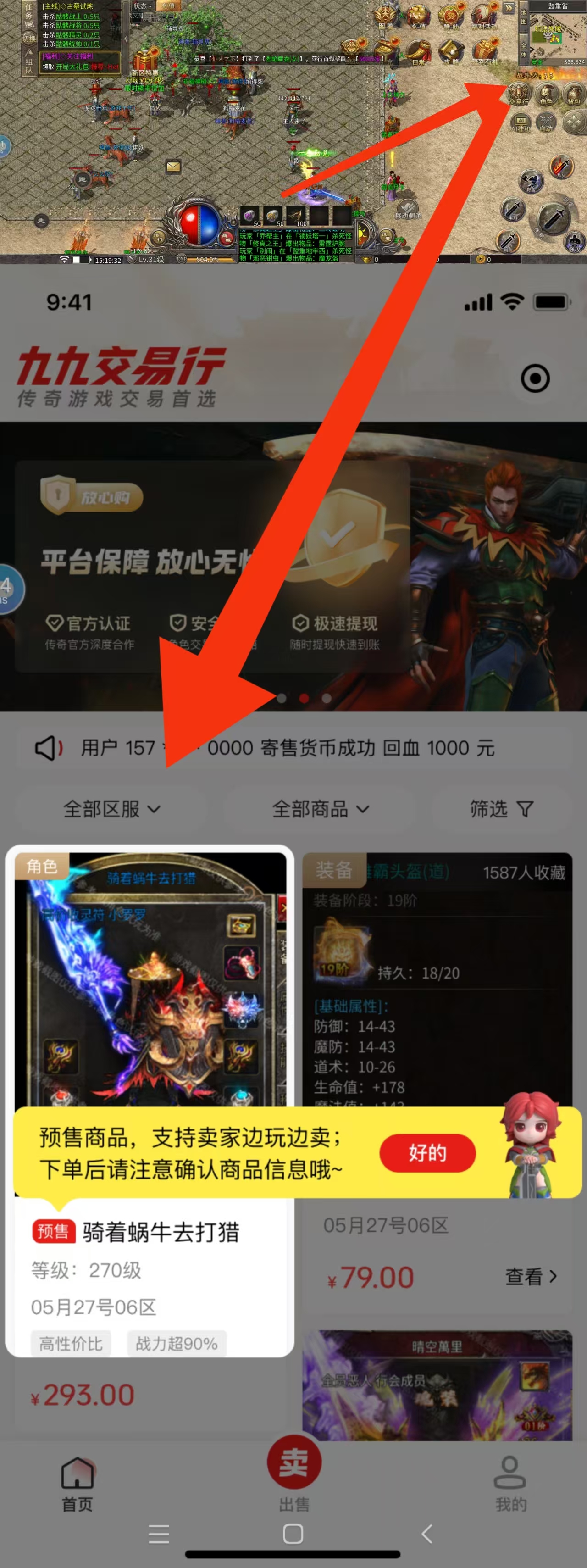 20250917153949429-微信图片_20250917153208