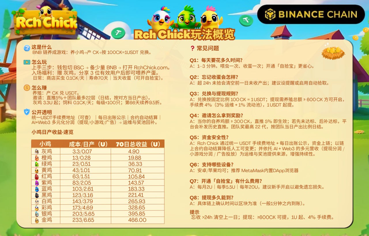 20250917180435621-43ed418b-99bf-47f0-9348-746692a8e012