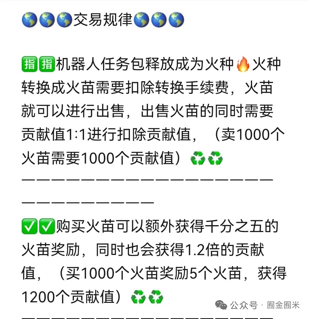 20250917200148172-mmexport3c3538c1a49d6fc1a09d6a6e792f98f9_1757765173722