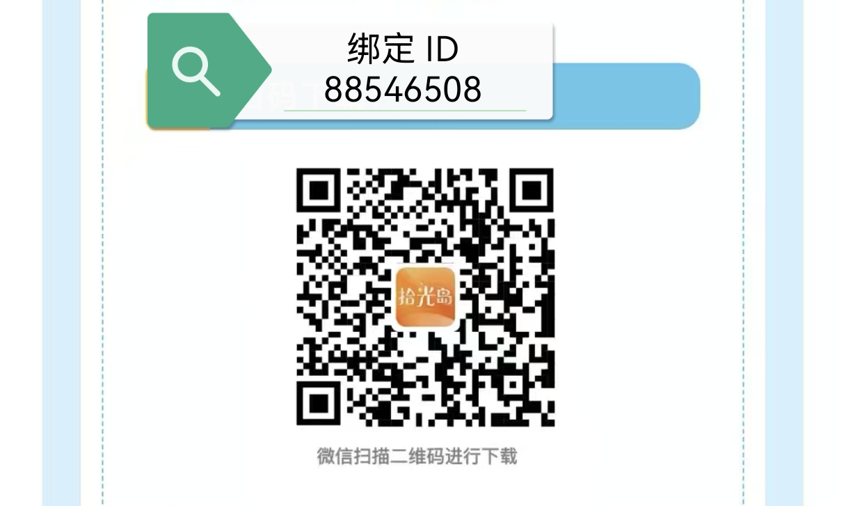 20250917222958882-1