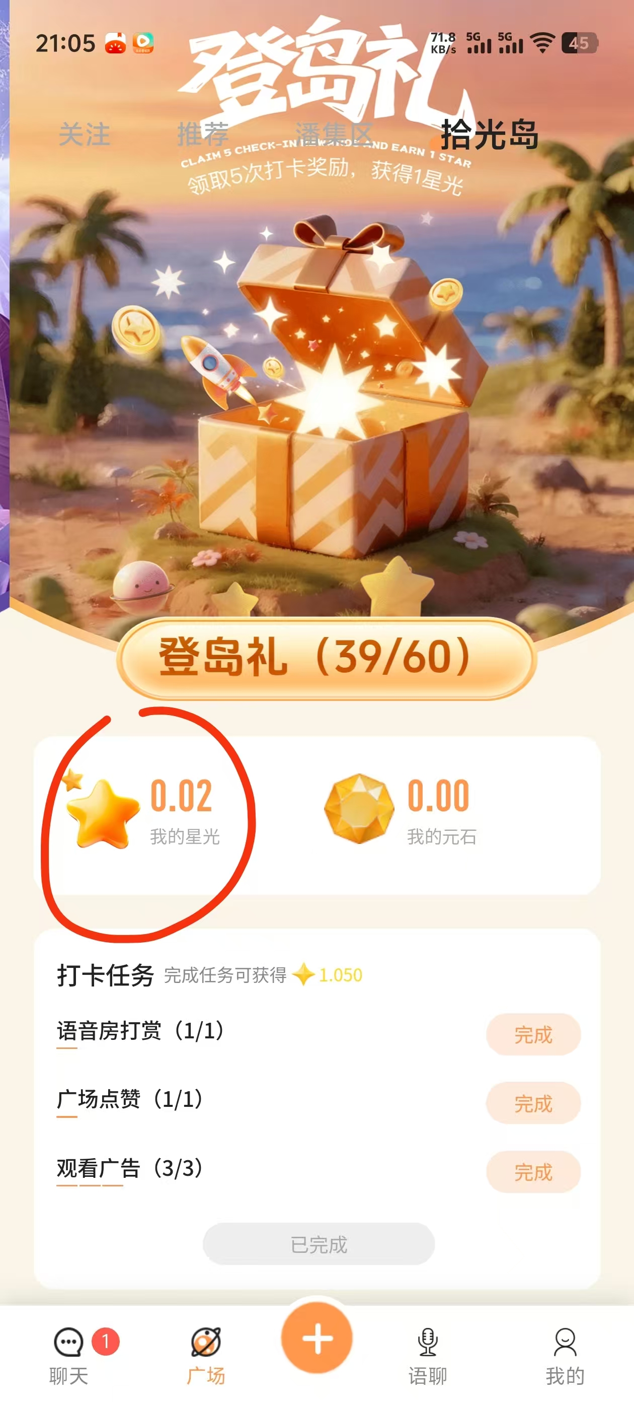 20250917222959522-微信图片_20250917220646_3_119