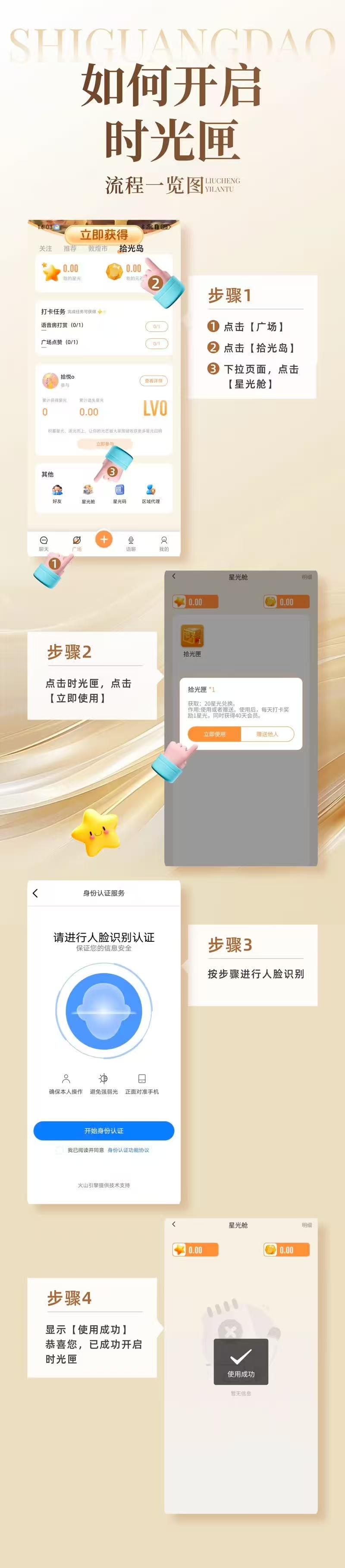 20250917222959729-微信图片_20250917221103_311_60