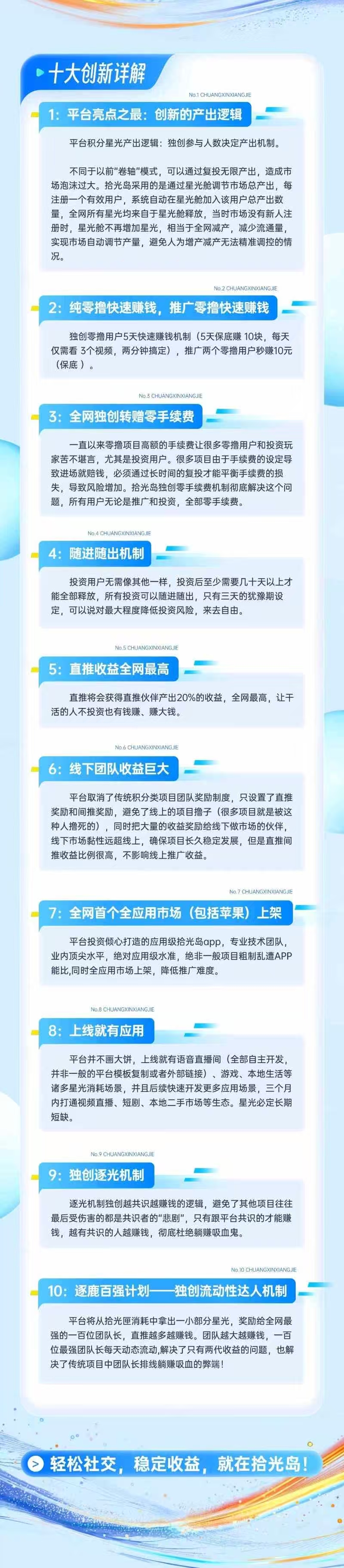 20250917223000661-微信图片_20250917221217_314_60