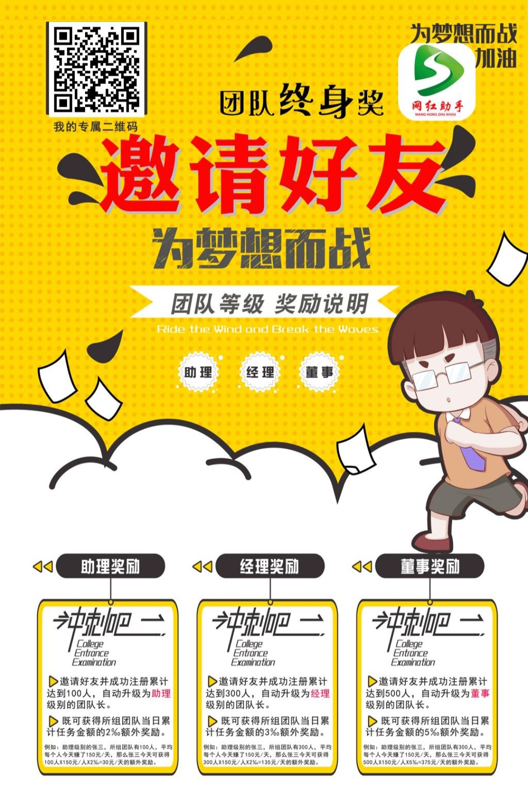 拼多客，零撸每天9.6米，拼多多简单收藏一下，一个赚3.2-315首码项目网