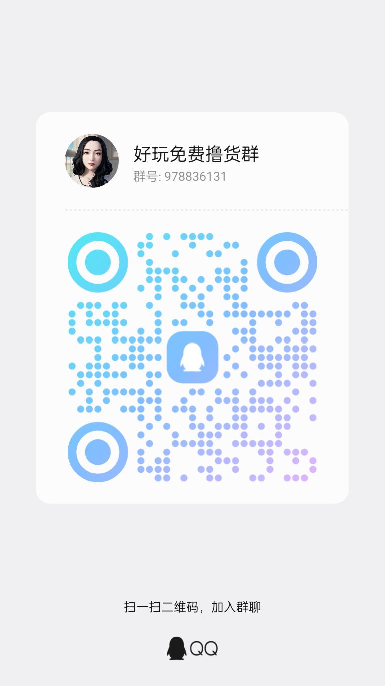 20250918101507567-qrcode_1758155861374