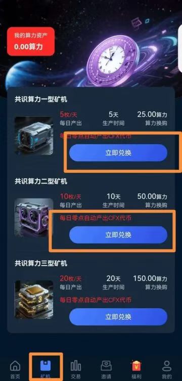 20250918113629541-mmexport1758164516078
