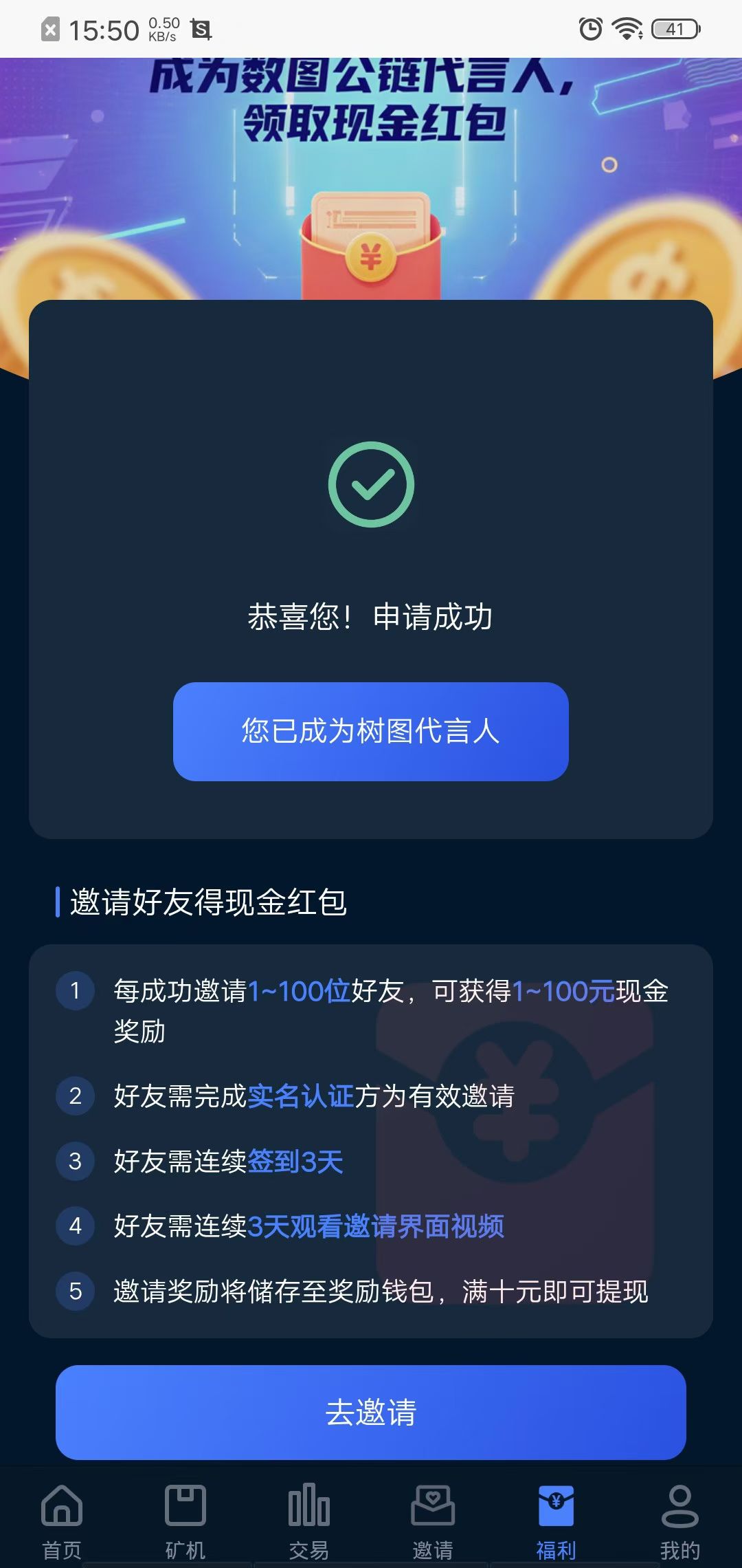 20250918113634915-mmexport1758164521416