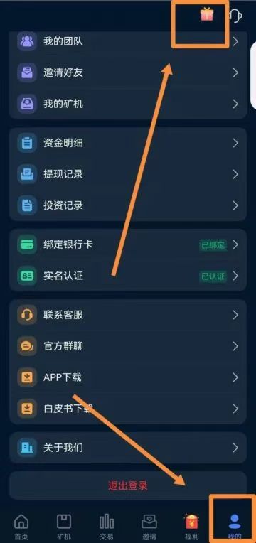 20250918113638440-mmexport1758164525815