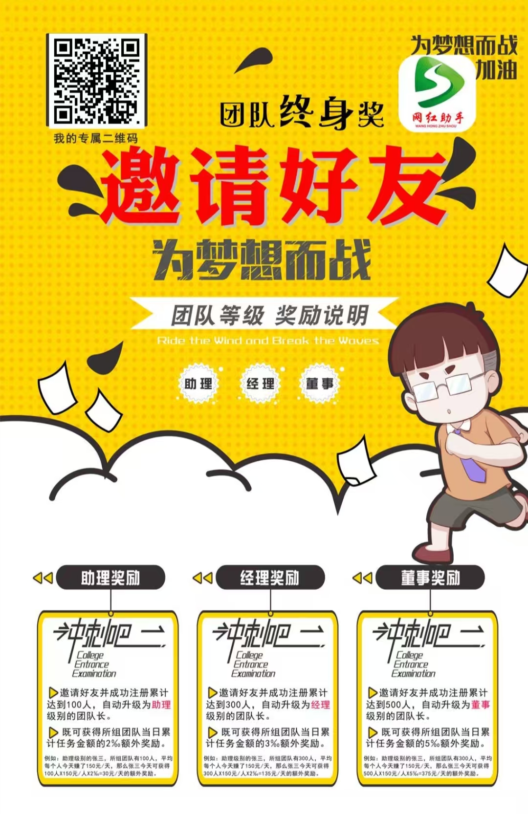 拼多客，全新0撸，拼多多简单收藏一下，一天轻松几十，提现稳定。-315首码项目网