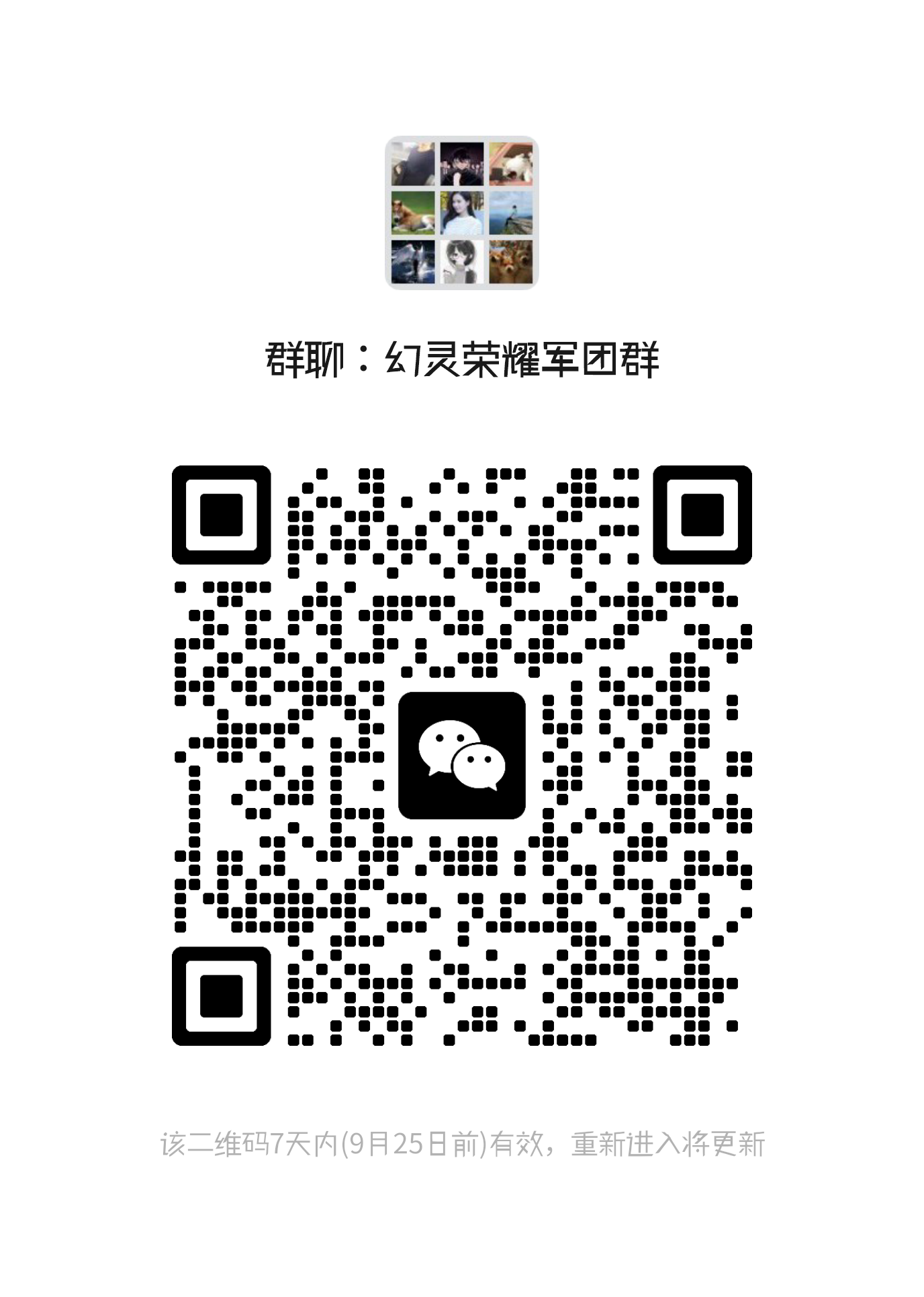 20250918192046960-1000049012