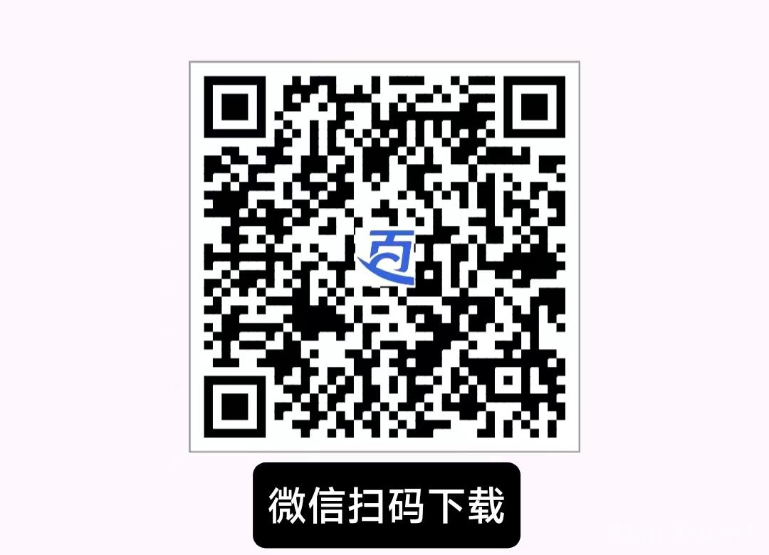 【百宝赚】首码，不养机看广告,阅读赚+听书赚+看广告赚+游戏赚+任务赚。-315首码项目网