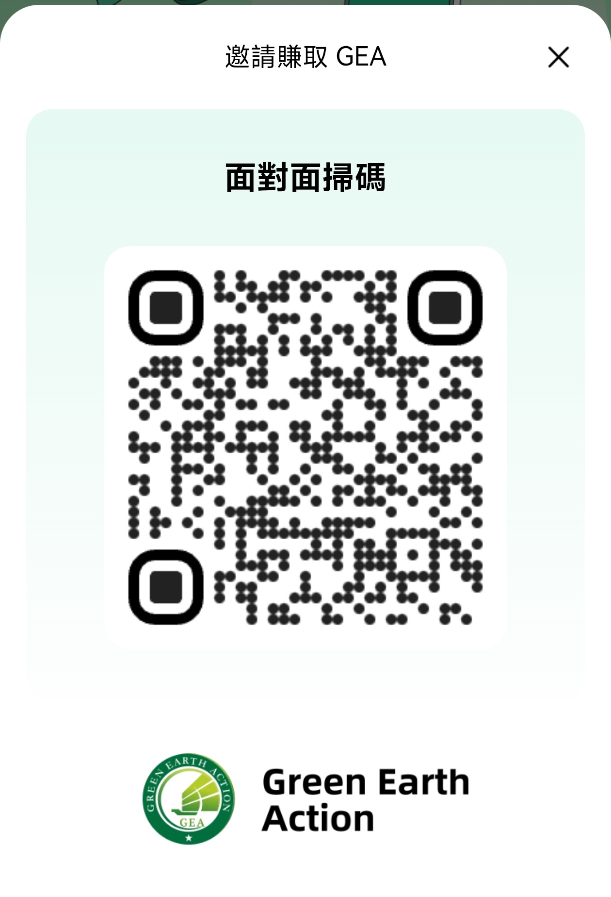 20250919040723602-Screenshot_20250919_040143