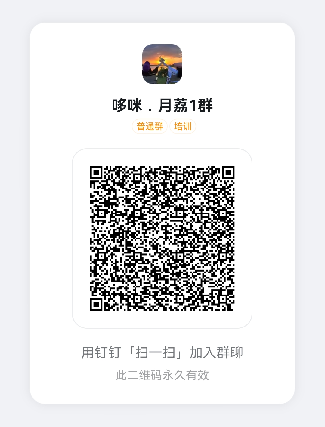 20250919055618925-071f1419-b3cb-4948-a58a-3304a56fd80e