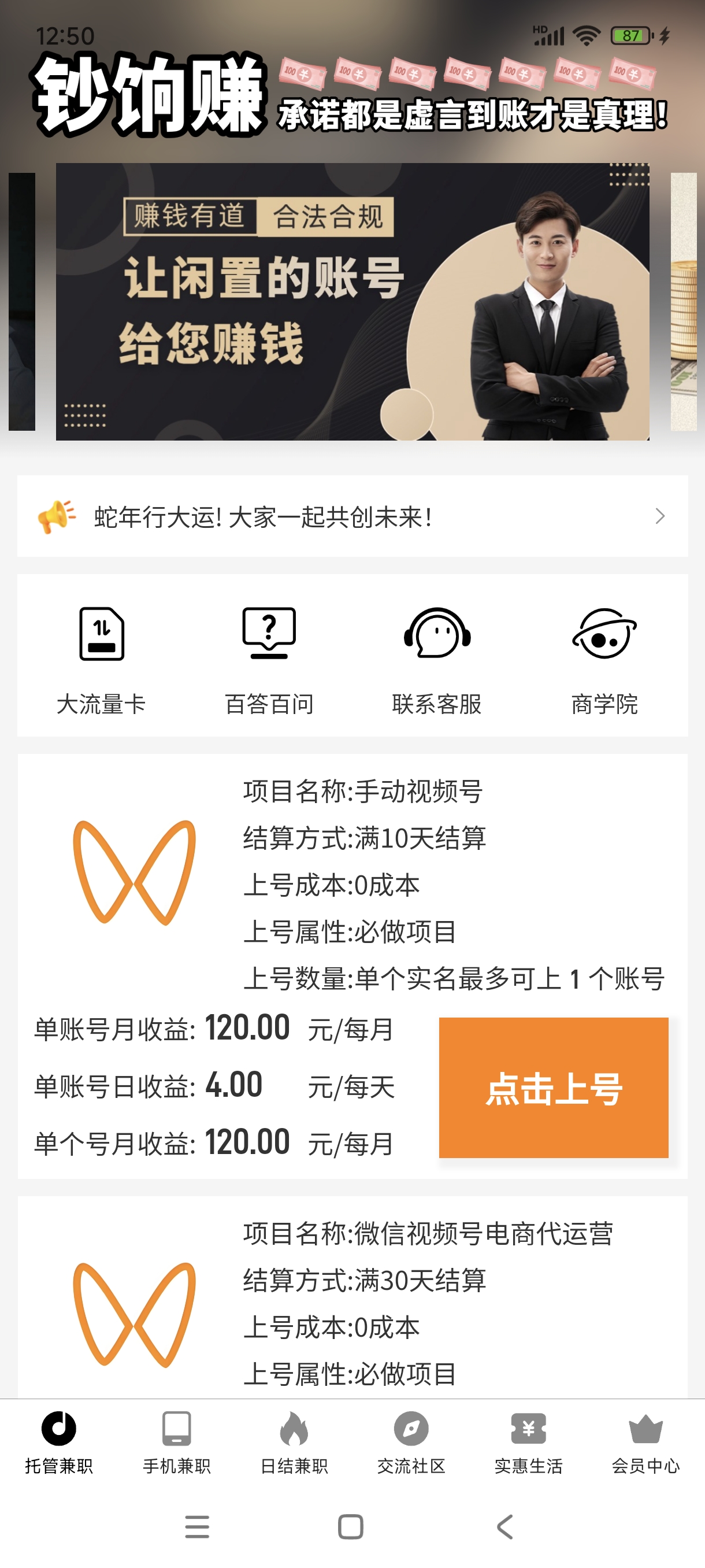 20250919075708524-Screenshot_2025-09-10-12-50-08-243_uni.app.UNI90543F1