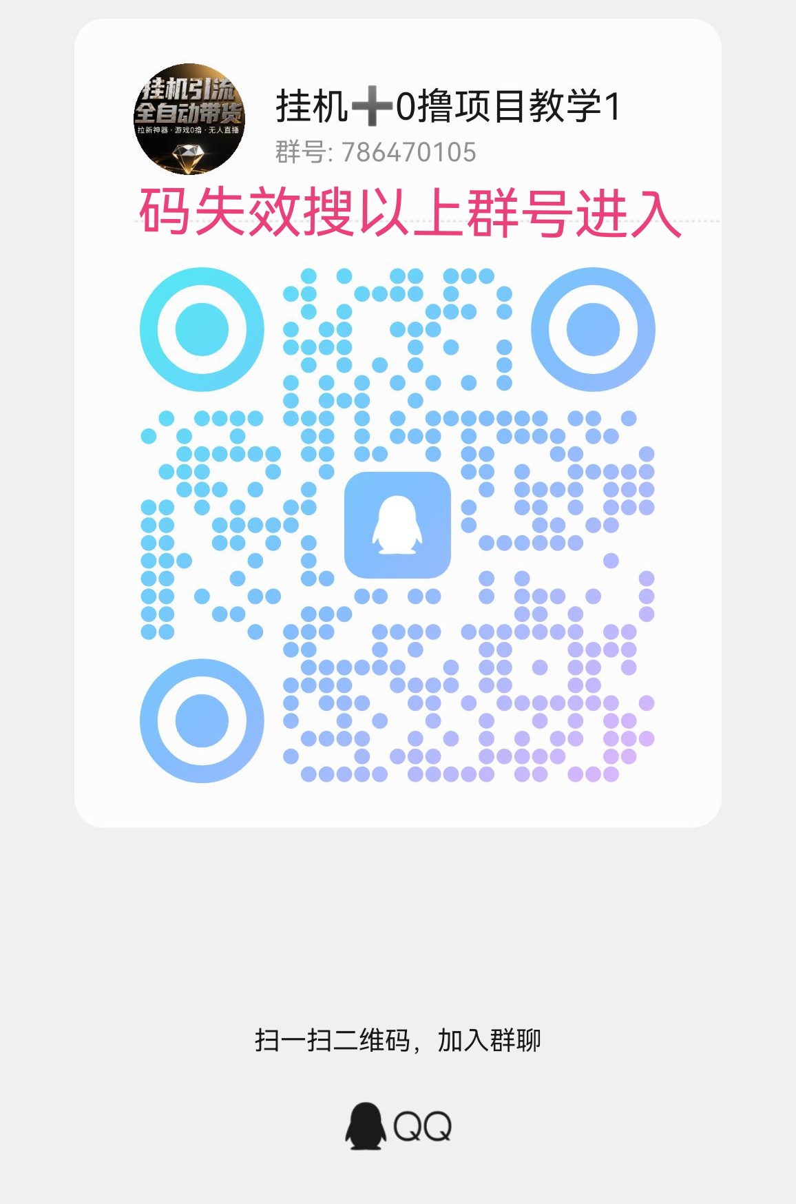 20250919111711442-qrcode_1758014881018_edit_55121933454130