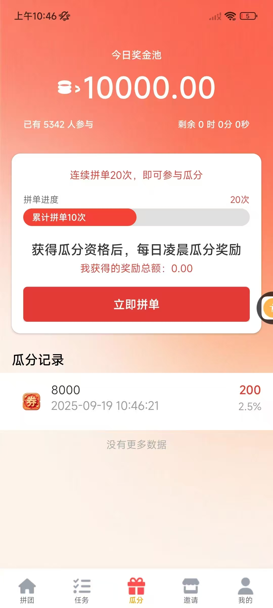 20250919112155593-mmexport1758251128636
