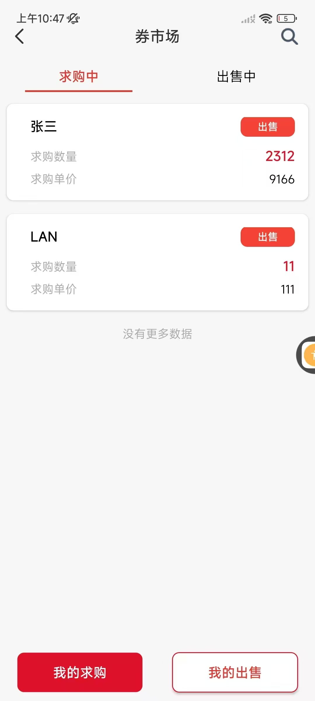20250919112227332-mmexport1758251140293