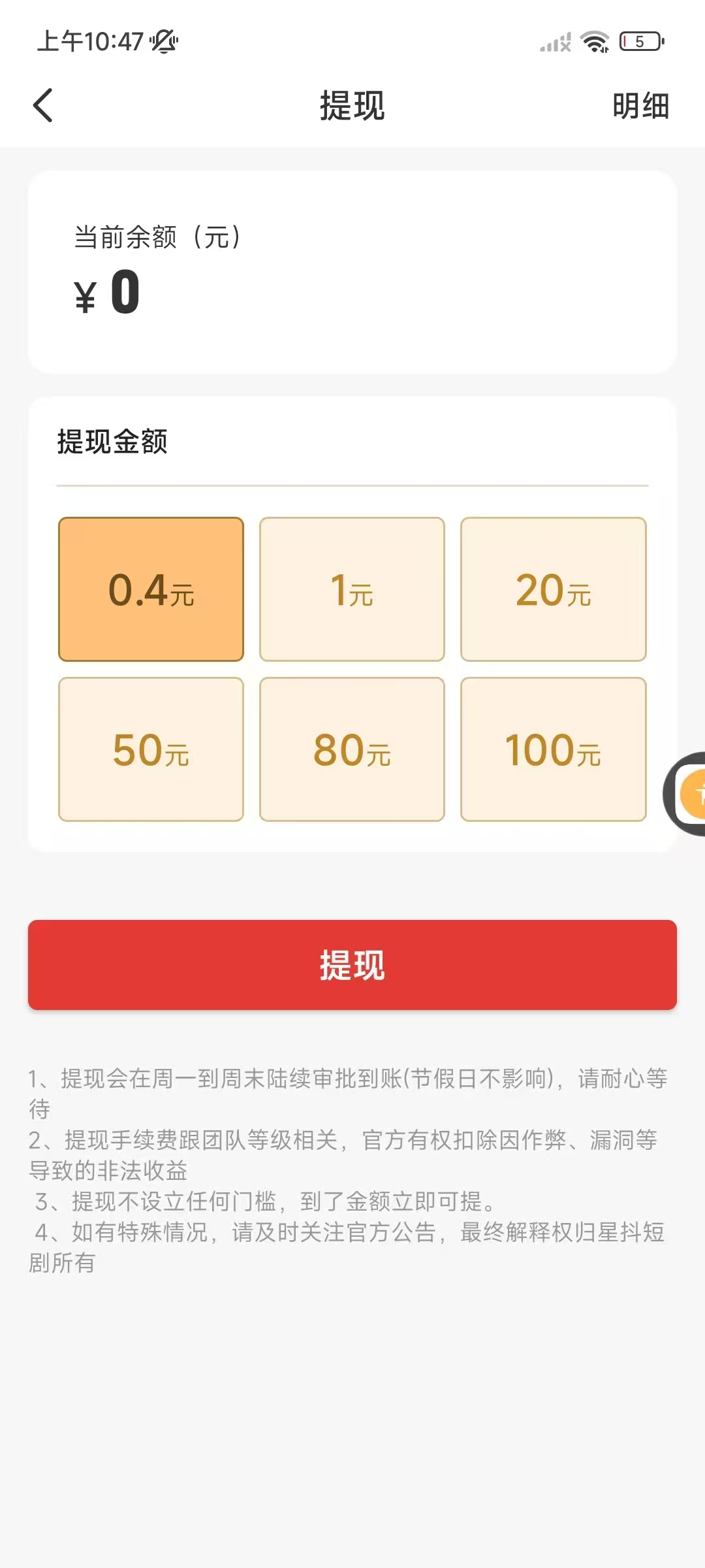 20250919112301546-mmexport1758251143641