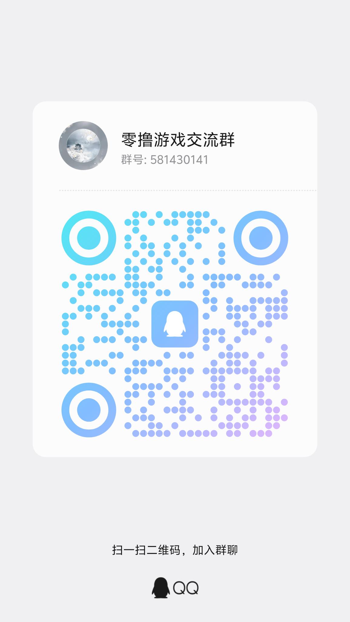 20250919120340470-qrcode_1758254189255