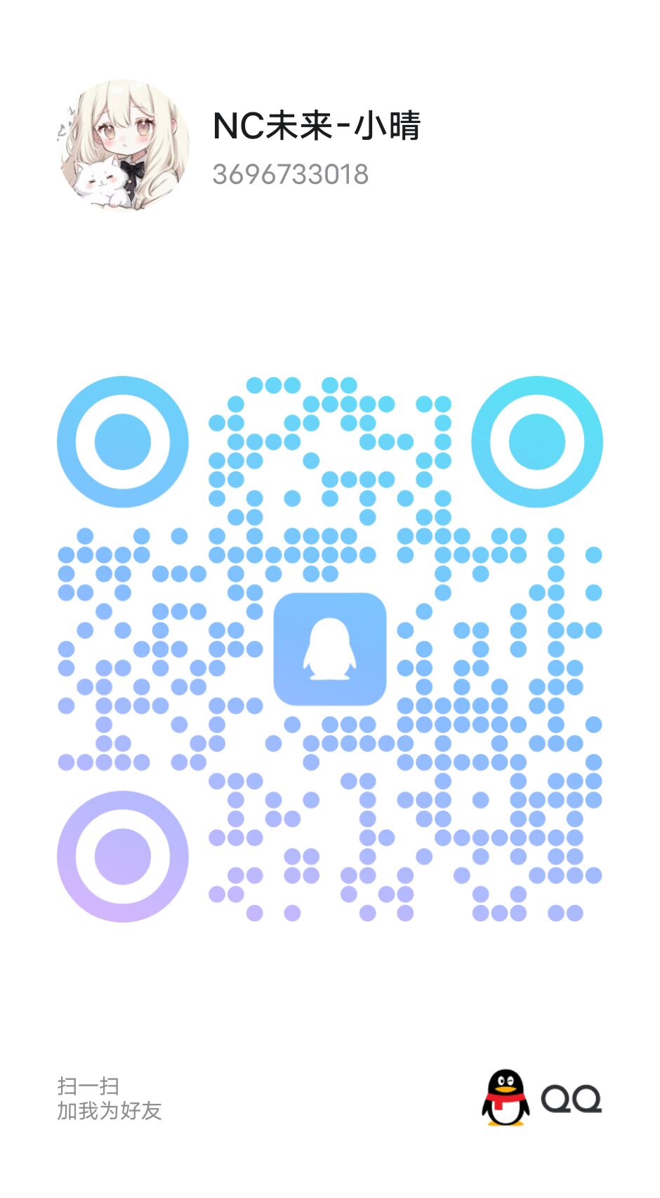20250919123816569-1000039929