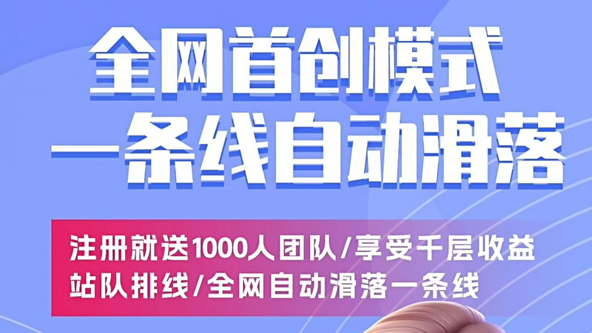20250919130239661-mmexport1758188961363