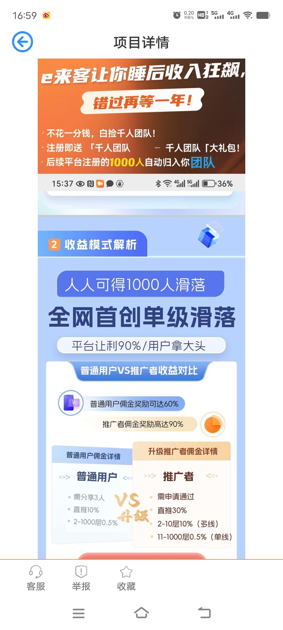20250919130303472-Screenshot_2025_0918_165914