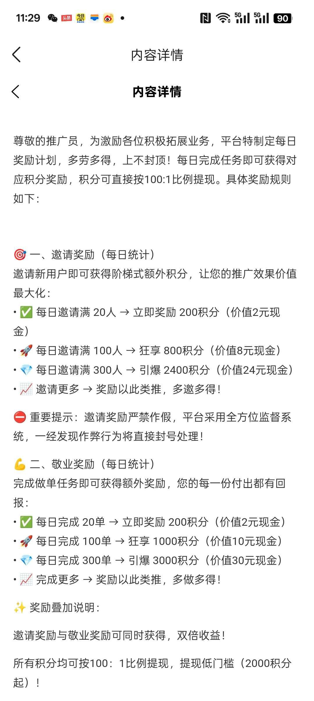 20250919141621827-haiou_chat_1376287111103385600_d4020251c6c4e727fe364741285e9d07