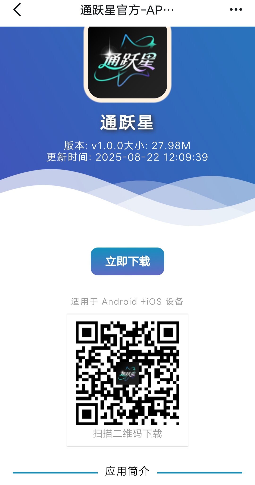 20250919165723482-2a28361f45afcf2c