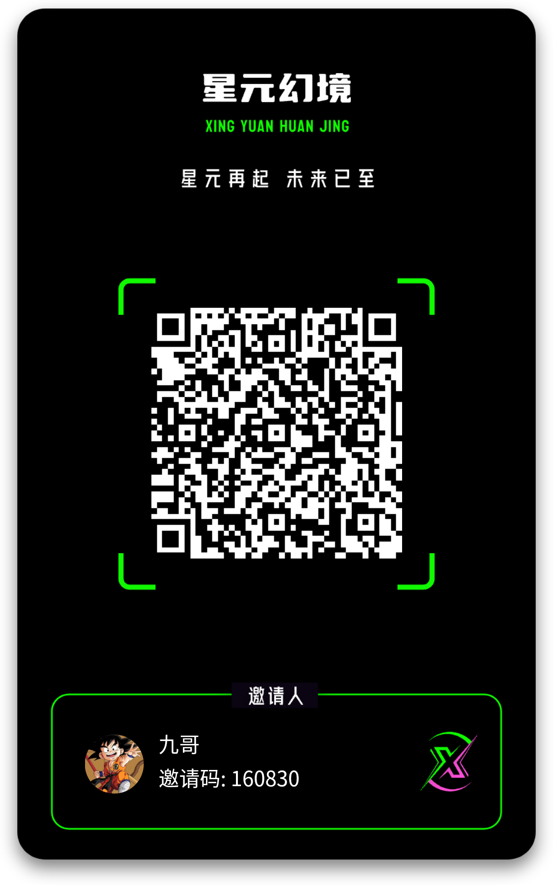 20250919171446271-17582707083091