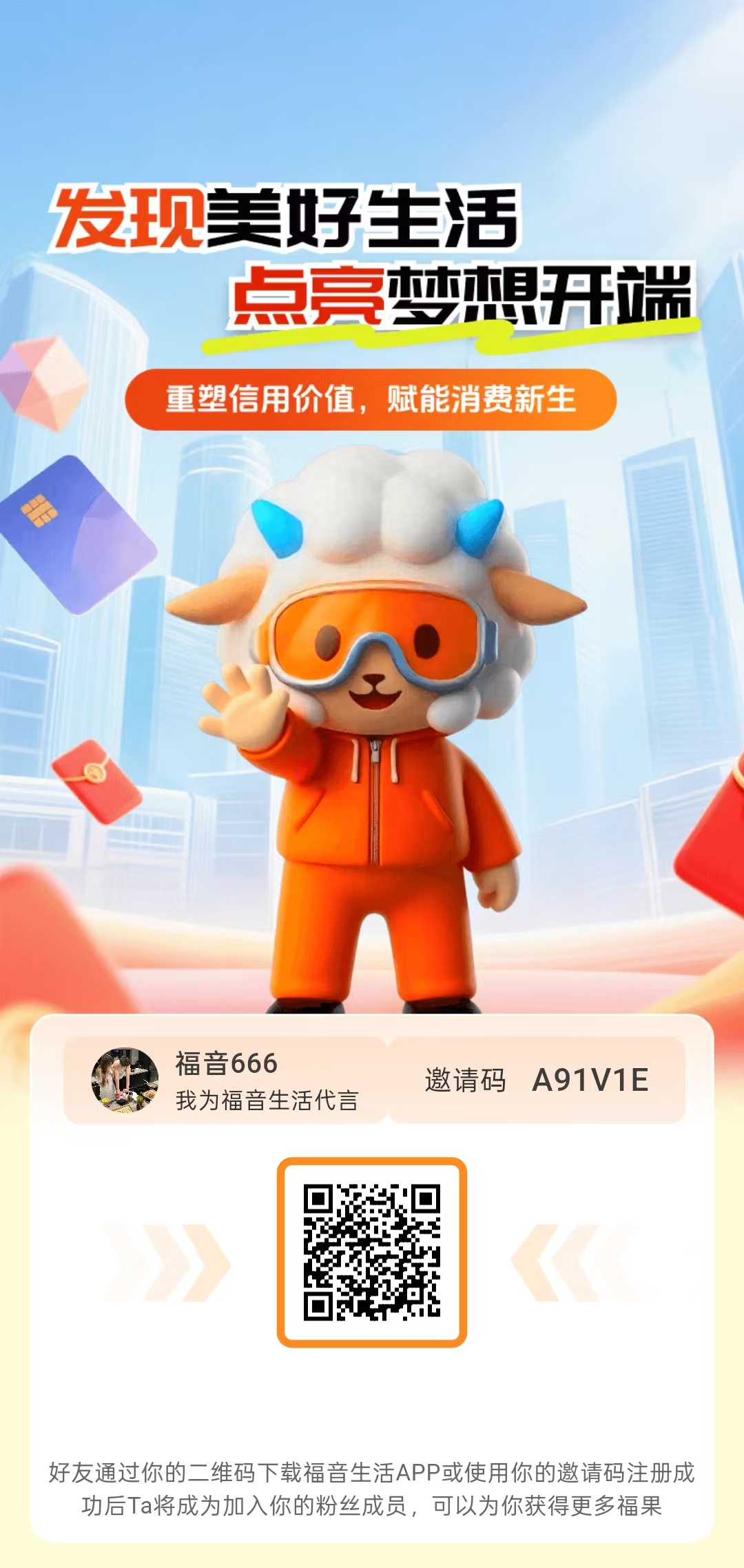 20250919172922146-mmexport1758273982213