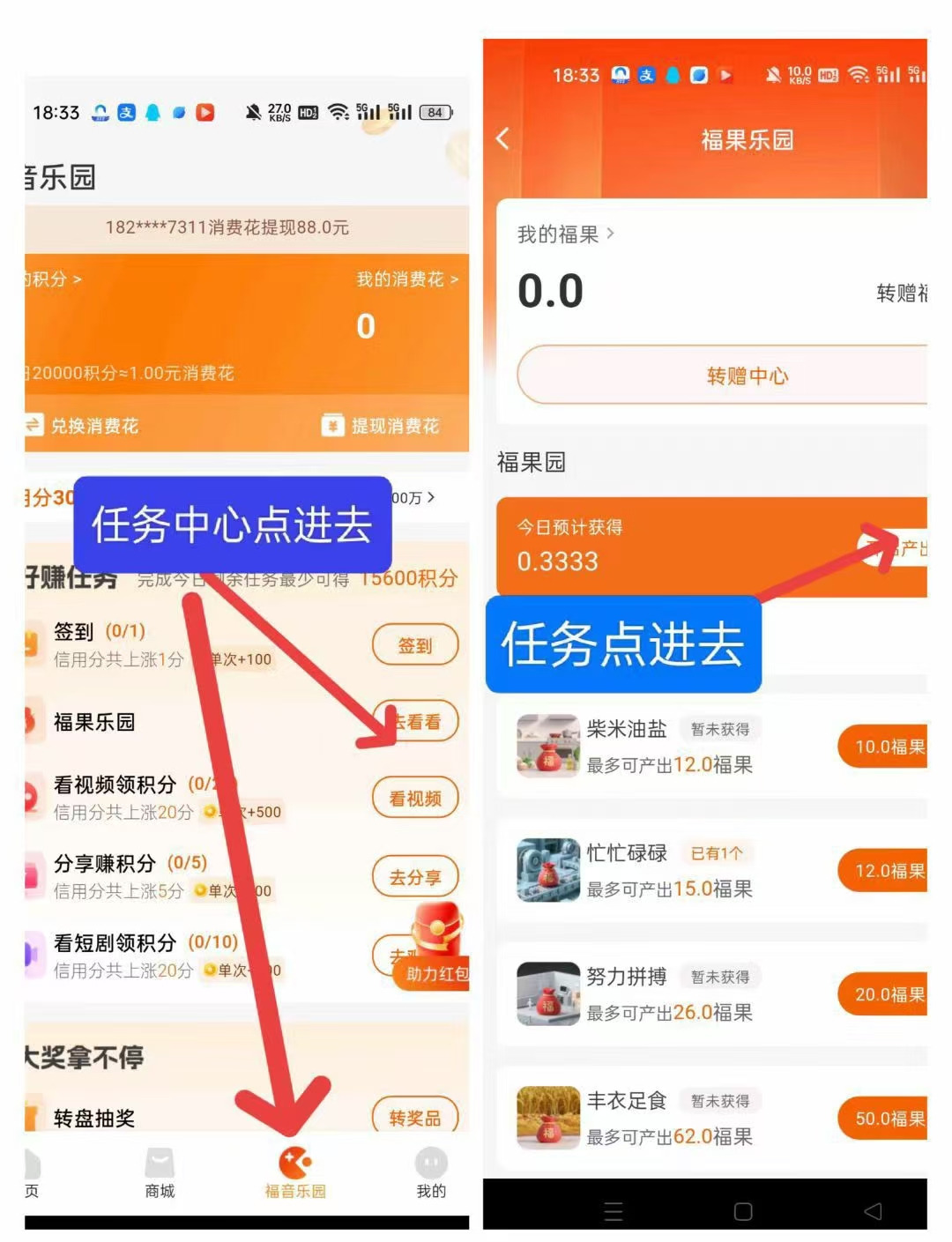 20250919172922342-mmexport1758273986927