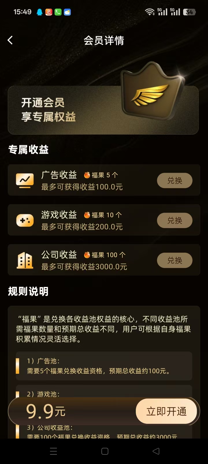 20250919172922748-mmexport1758273984511