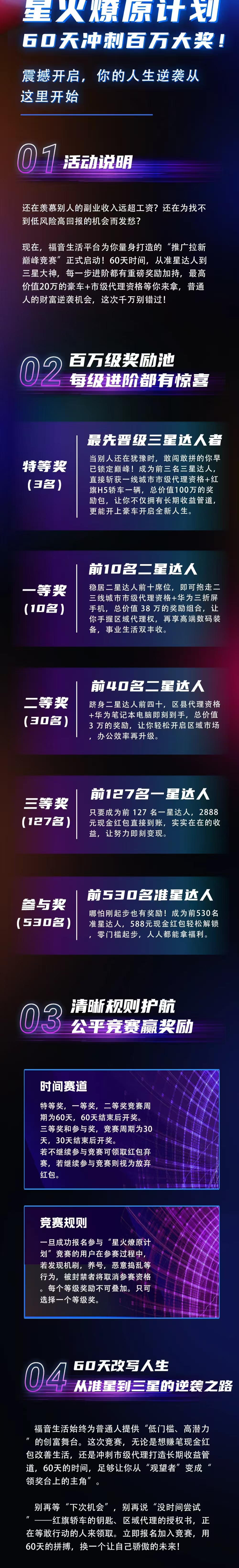 20250919172923808-mmexport1758273990139