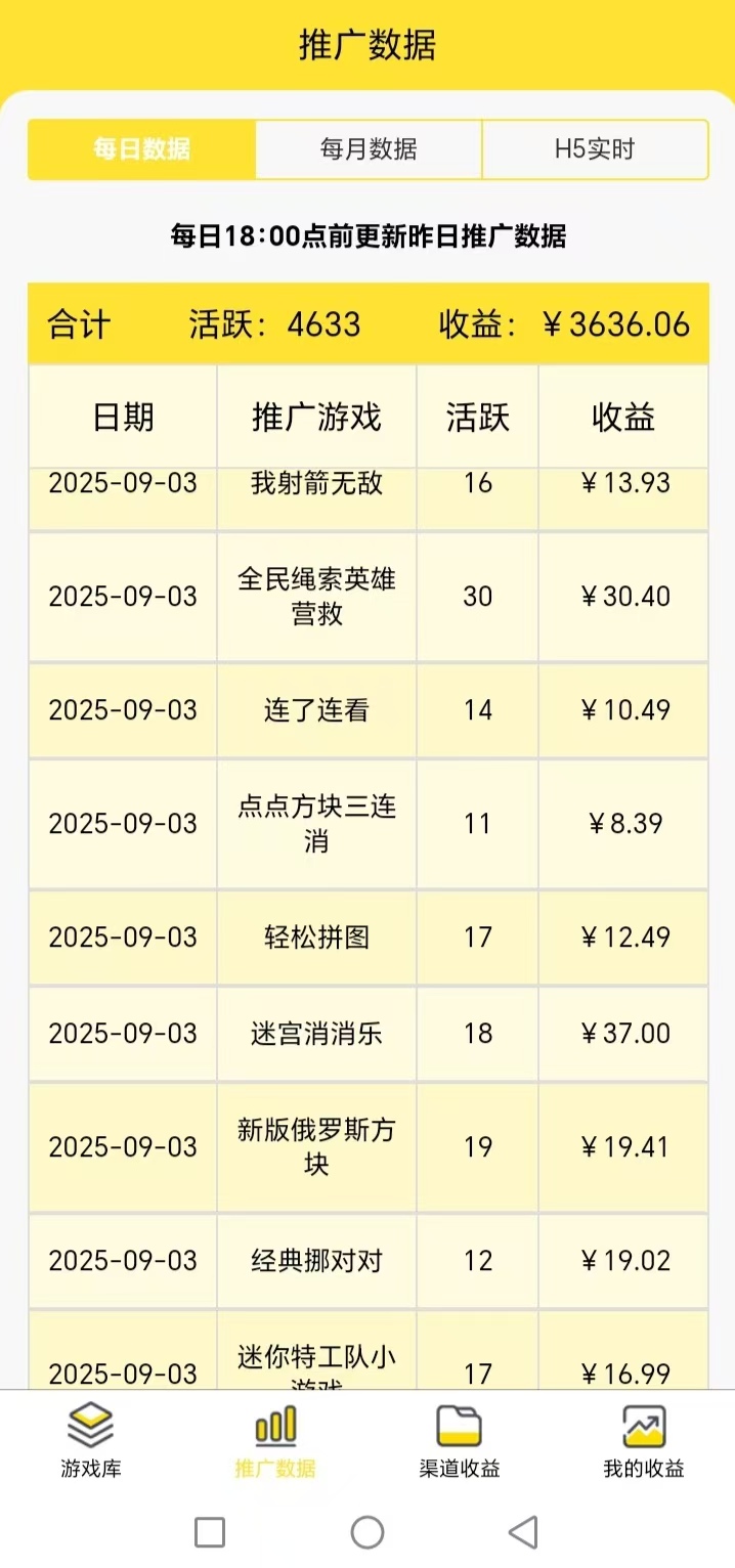 20250919214540798-微信图片_20250904213811_130_56