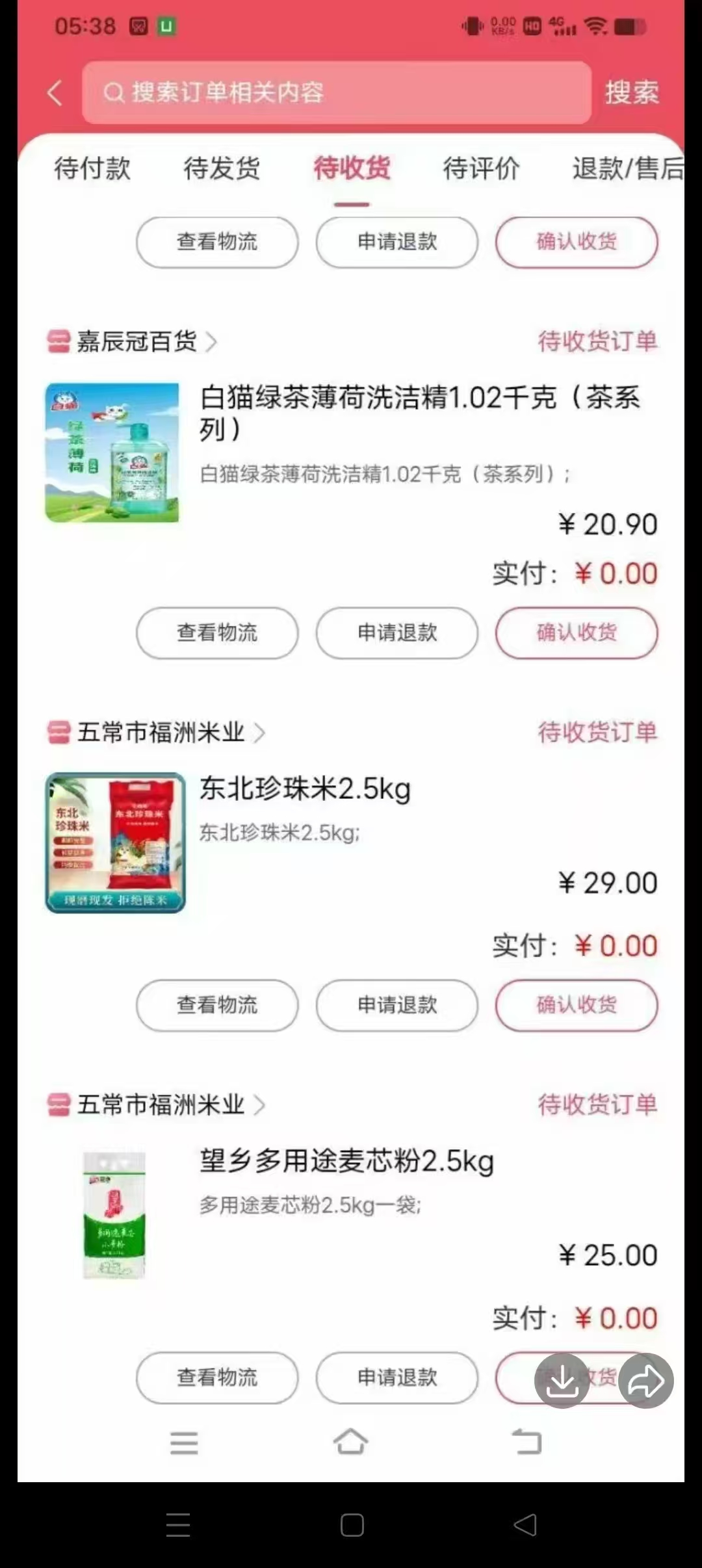 20250919221155241-微信图片_20250918201201_326_60