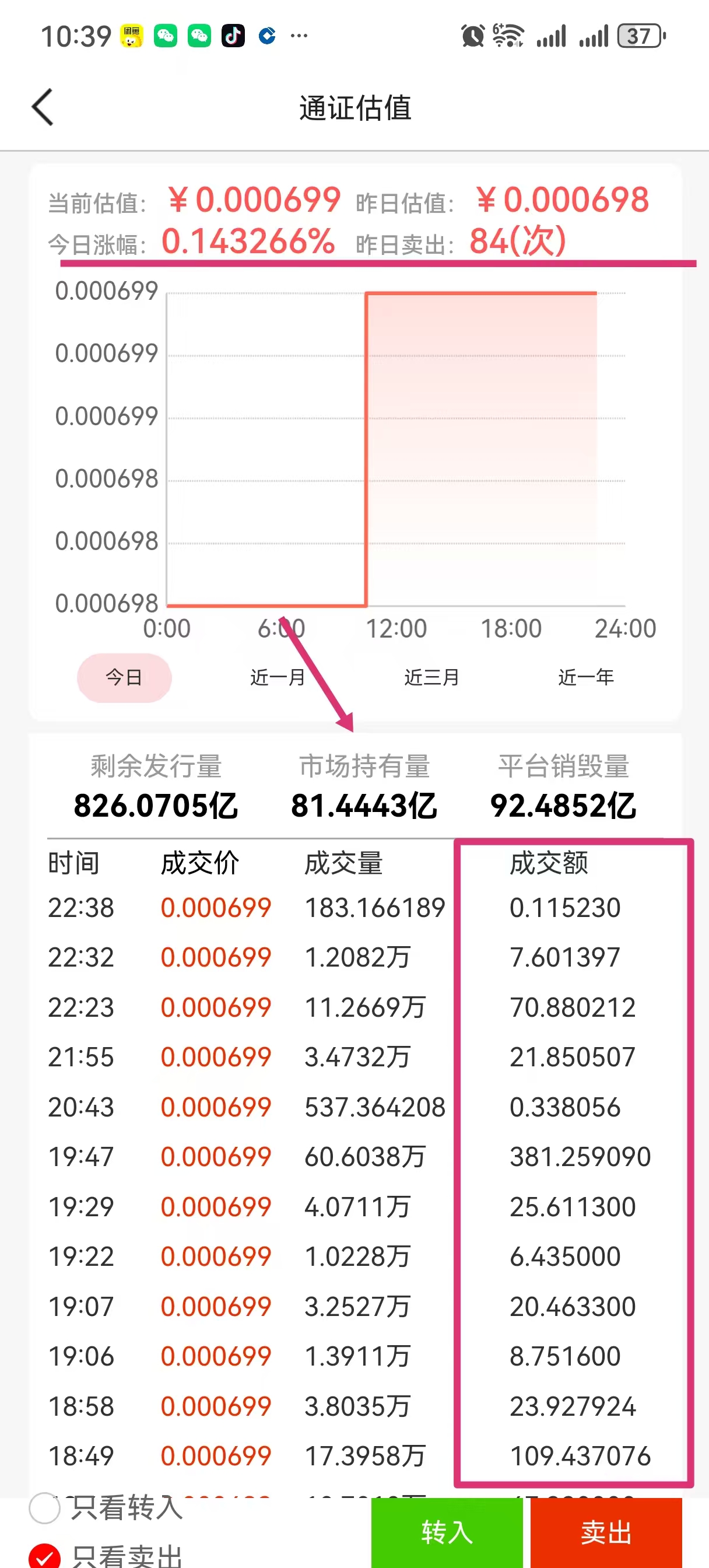 20250919221155833-微信图片_20250919215347_334_60