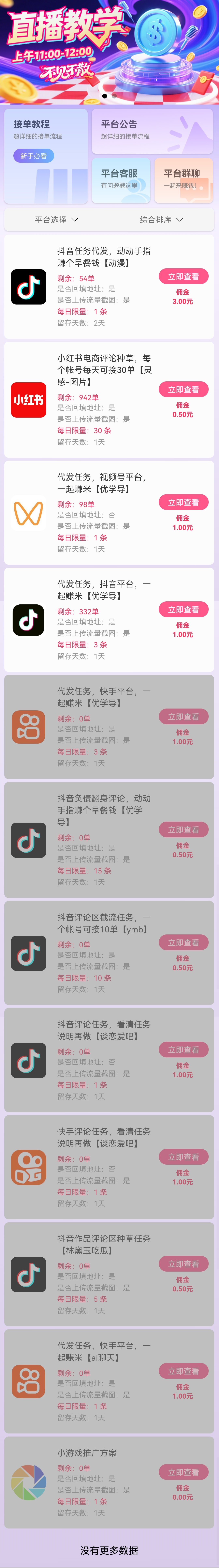 20250920032653206-Screenshot_20250918_220348_com.tencent.mm_edit_53690269845814