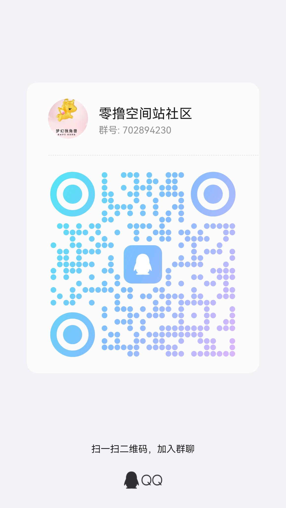 20250920060037758-qrcode_1754782426795