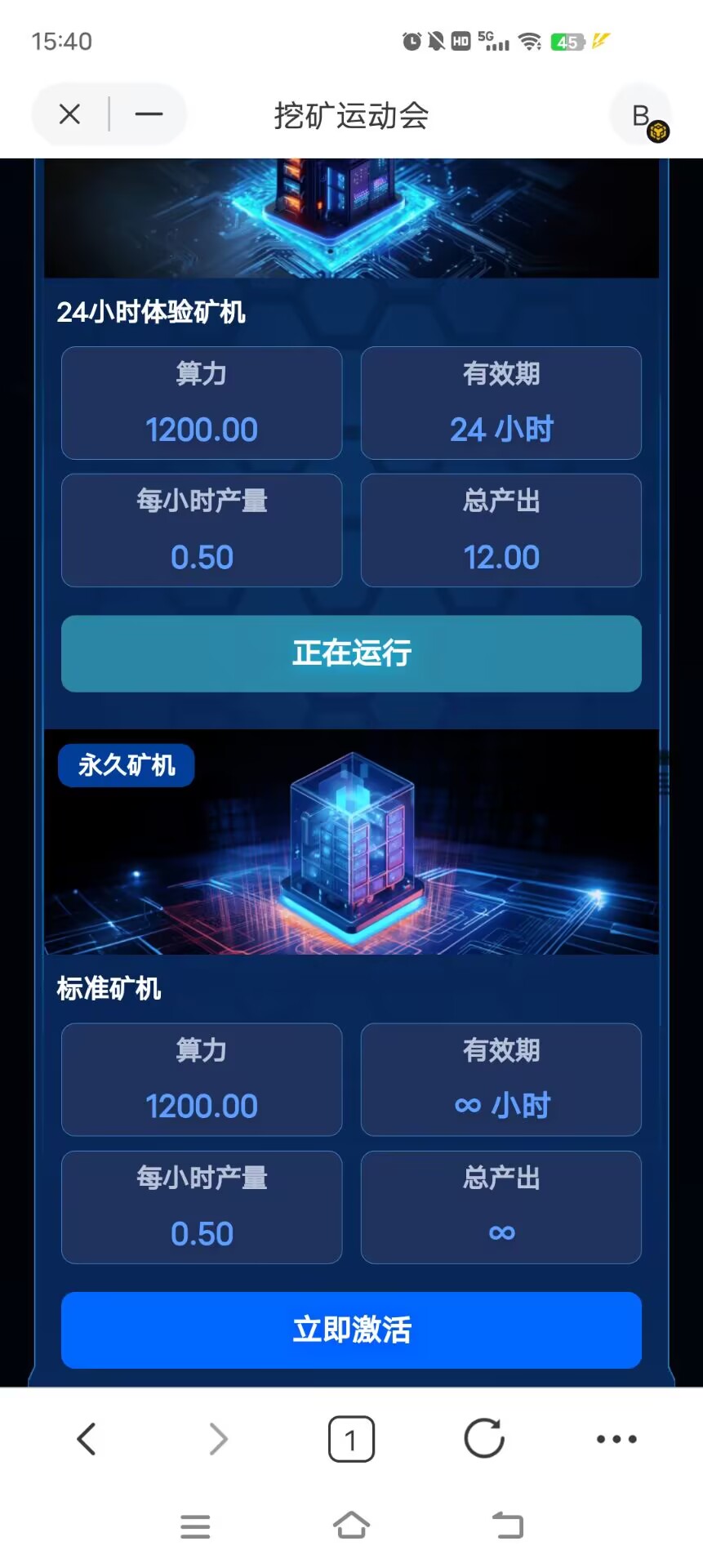 最新零撸空投 HXIC，日撸1U-315首码项目网