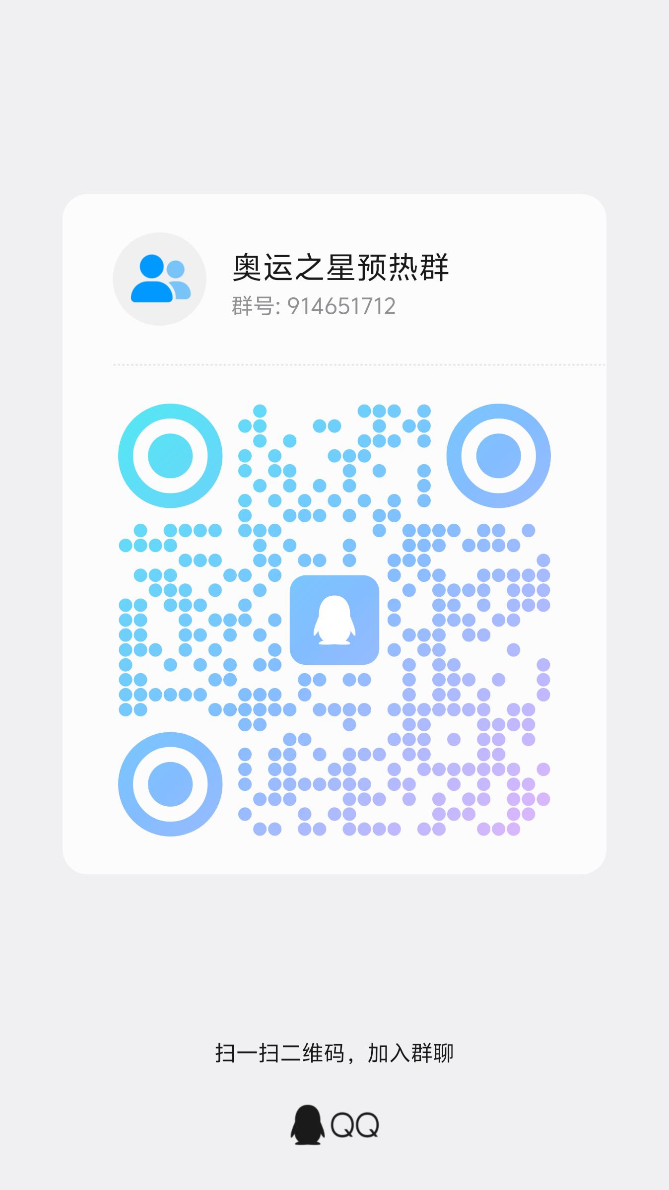 20250920115005191-qrcode_1758340017183