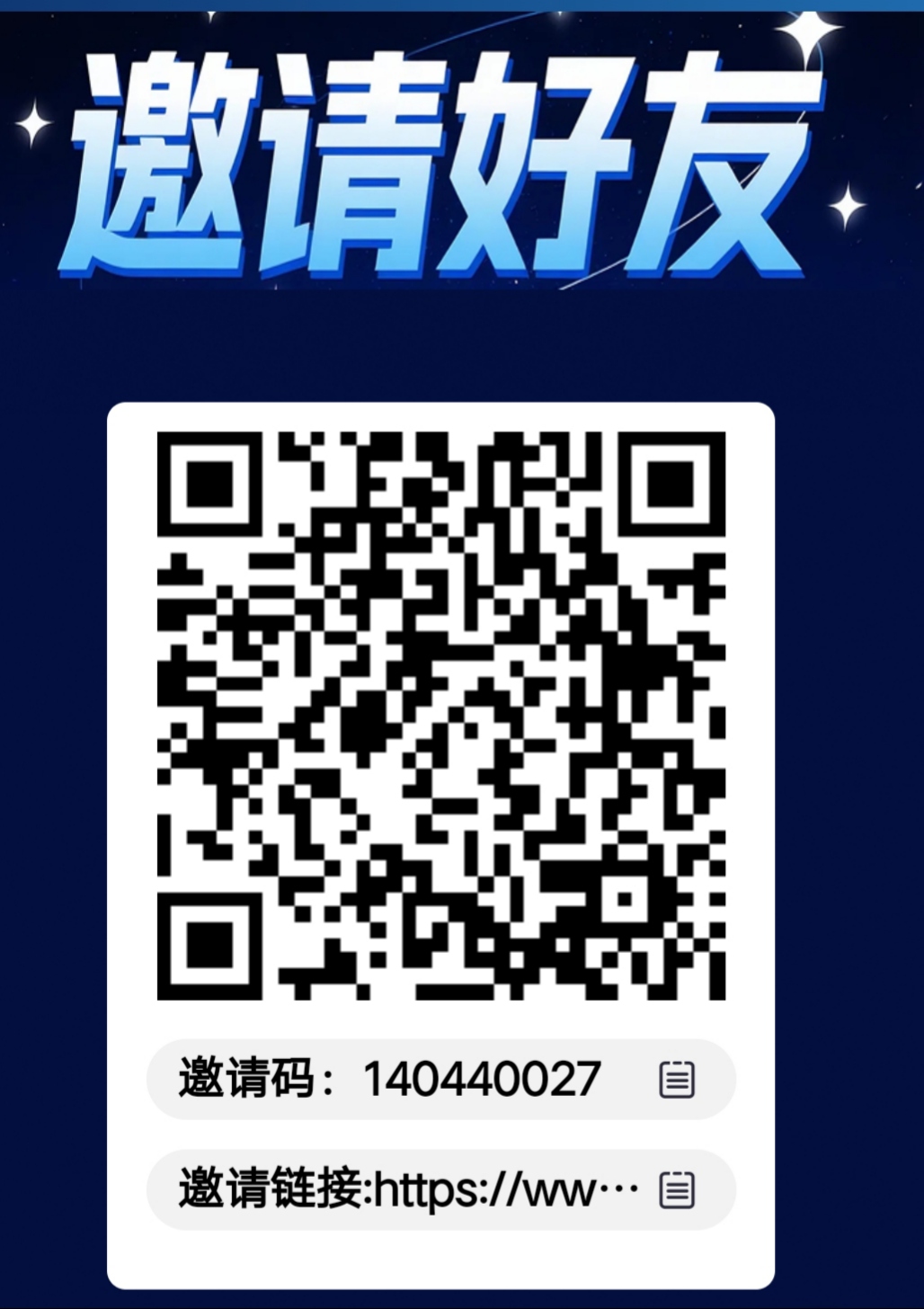 中国能源聚变（零撸，简单实名） 不能刷 每天签到2-315首码项目网