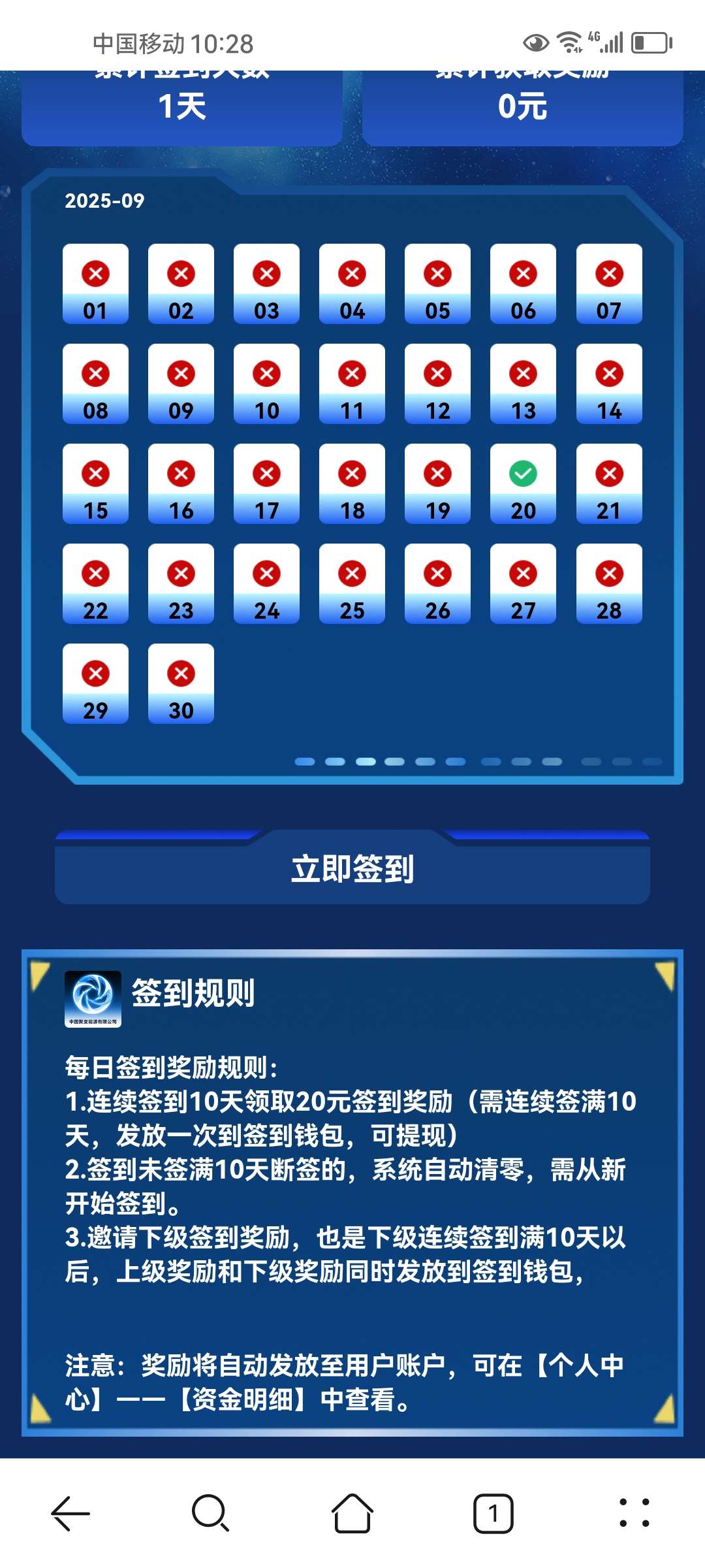 20250920151347589-a1758349300916
