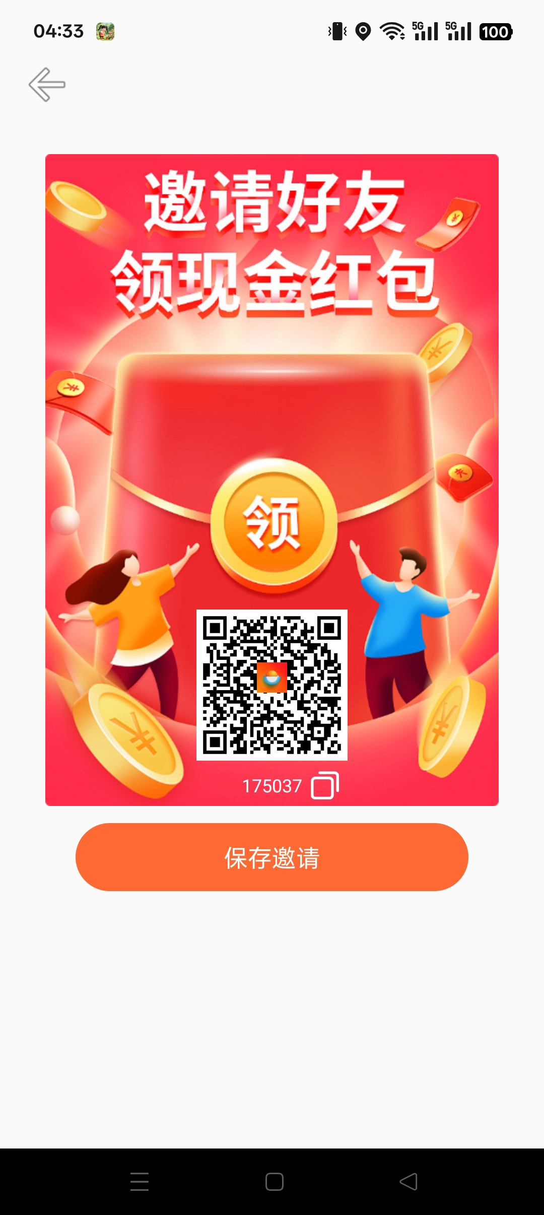 20250920151716297-haiou_chat_1376287111103385600_81a3dc4d0e3a09beba3e6f84336a4b1d (1)