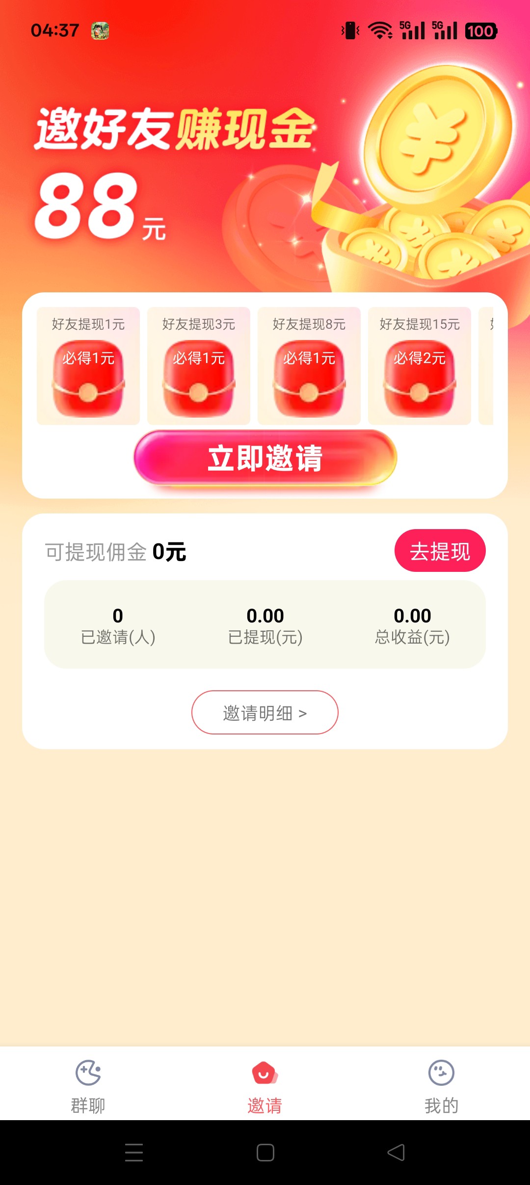 20250920151726121-haiou_chat_1376287111103385600_54a31ee19995a94fef29a7491718512