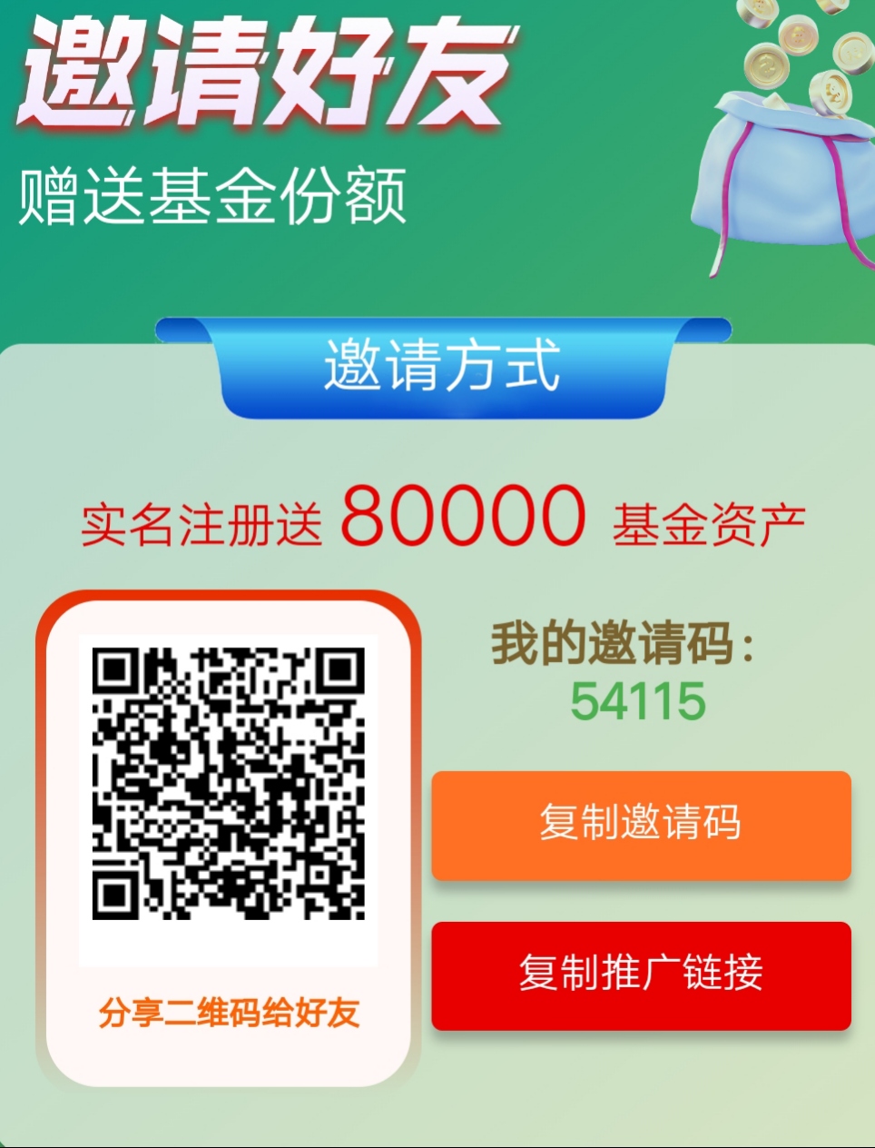 首码雅江零撸，简单认证，每天签到给5元，10元起提-315首码项目网