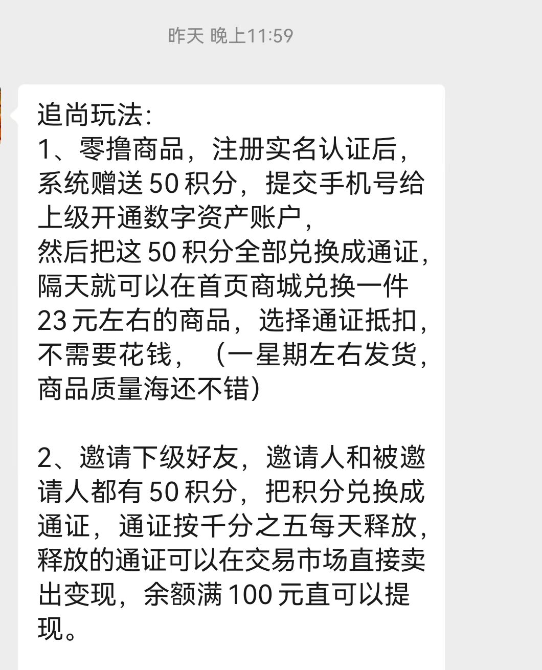 20250920185500830-a1758364574997