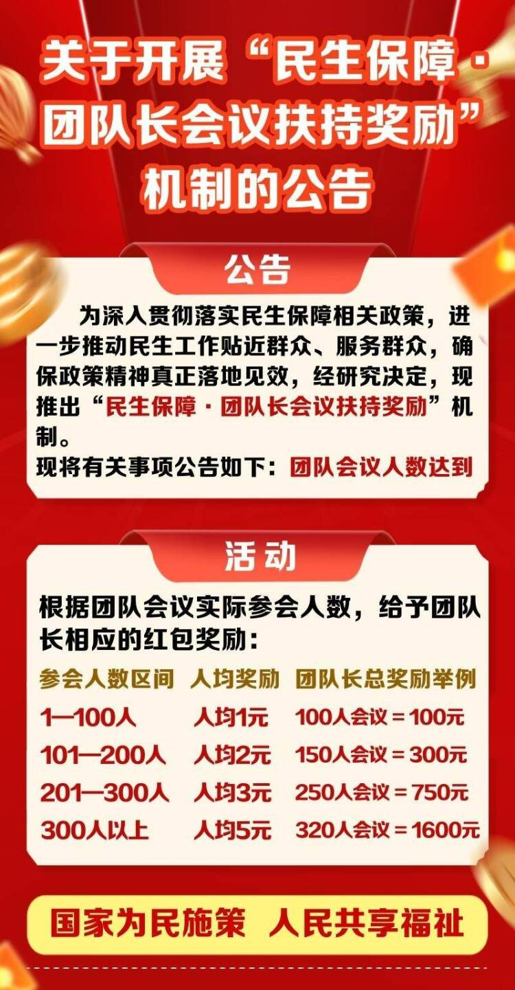 20250920213056397-微信图片_20250920205811_337_60